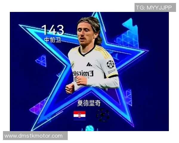 《球星卡足球拆包体验 莫德里奇闪耀卡片惊喜现身》