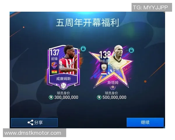 足球星卡与足球福包完美结合畅享球迷盛宴助力收藏梦想